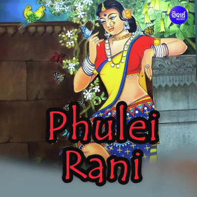 Phulei Rani - Odia Full Mp3 Songs Download