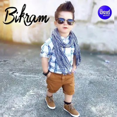 Bikram - Odia Mp3 Songs Download