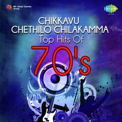 Chikkavu Chethilo Chilakamma - Top Hits Of 70s Mp3 Songs Download