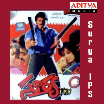 Surya IPS - Telugu Movie Mp3 Songs Download