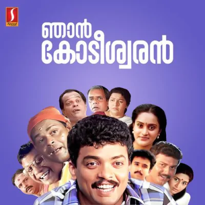 Njaan Kodeeshwaran - 1994 Malayalam Mp3 Songs Download