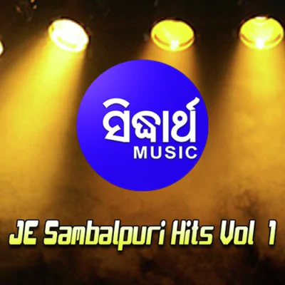 Je Sambalpuri Hits Vol 1 Mp3 Songs Download
