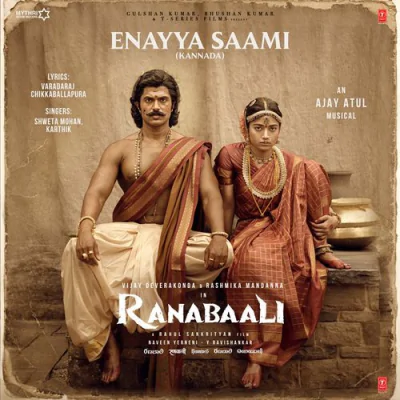 Ranabaali (2026) Kannada Movie Mp3 Songs Download