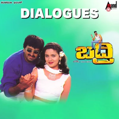 Badri Dialogues (2026) Kannada Mp3 Songs Download