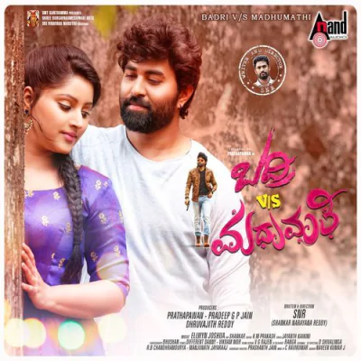 Badri V/S Madhumathi (2025) Kannada Mp3 Songs Download