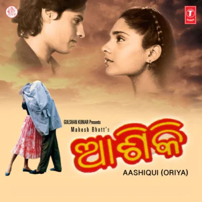 Aashiqui (Oriya) - 1990 - Movie Mp3 Songs Download