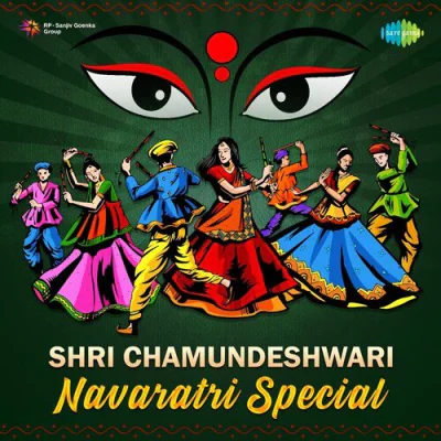 Shri Chamundeshwari - Navaratri Special - Kannada Mp3 Songs Download