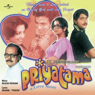 Priyatama (1977) Hindi Mp3 Songs Download