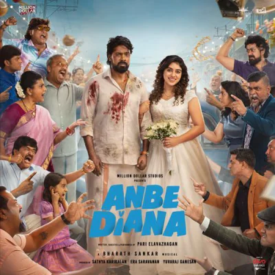 Anbe Diana (2026) Tamil Mp3 Songs Download
