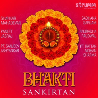 Bhakti Sankirtan (2013) Bhajan Mp3 Songs Download