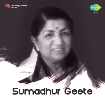 Sumadhur Geete (2012) Marathi Mp3 Songs Download