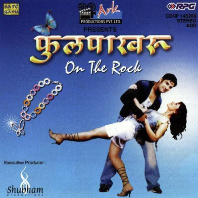 Fulpakharu On The Rock (1991) Marathi Mp3 Songs Download