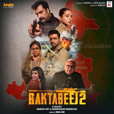 Raktabeej 2 (2025) Bengali Mp3 Songs Download