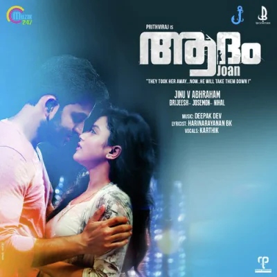Adam Joan (2017) Malayalam Mp3 Songs Download