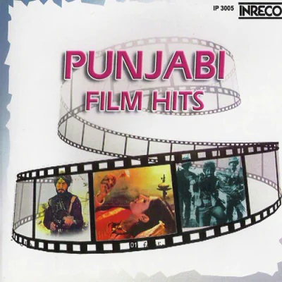 Punjabi Film Hits Cd - 1 - Surinder Kohli Mp3 Songs Download