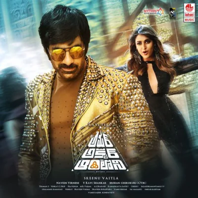 Amar Akbar Anthony (2018) Telugu Mp3 Songs Download