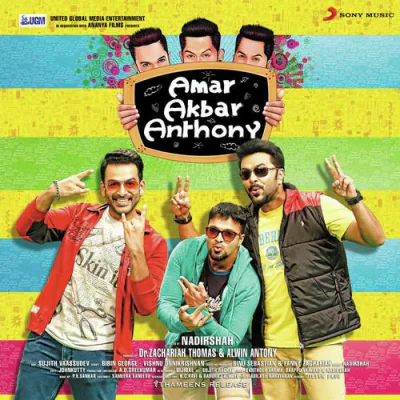 Amar Akbar Anthony (2015) Malayalam Mp3 Songs Download