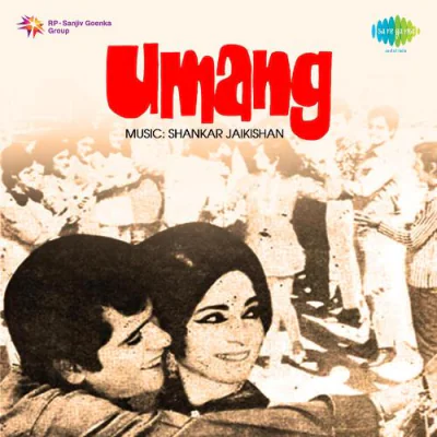 Umang (1994) Hindi Mp3 Songs Download