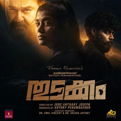Thudakkam (2026) Malayalam Mp3 Songs Download