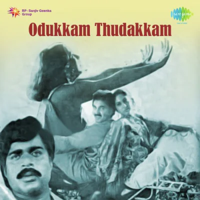 Odukkam Thudakkam (1982) Malayalam Mp3 Songs Download