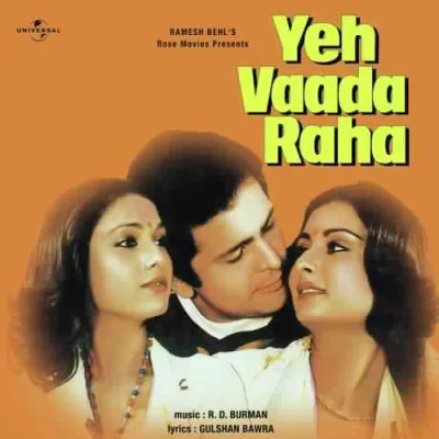 Yeh Vaada Raha (1982) Hindi Mp3 Songs Download