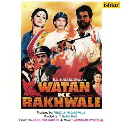Watan Ke Rakhwale (2012) Hindi Mp3 Songs Download