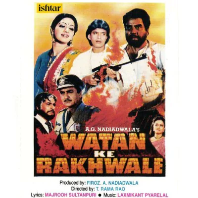 Watan Ke Rakhwale (Dialogues) 1987 Mp3 Songs Download