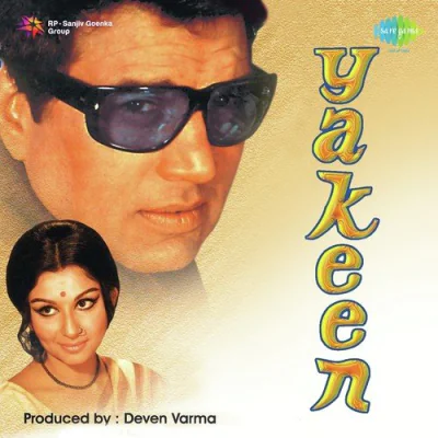 Yakeen (1969) Hindi Mp3 Songs Download