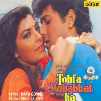 Tohfa Mohabbat Ka (2020) Hindi Mp3 Songs Download