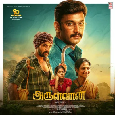 Arulvaan (2026) Tamil Mp3 Songs Download