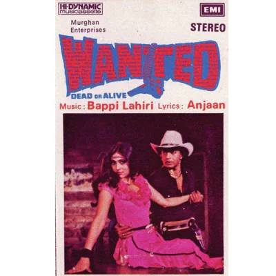 Wanted (1983) Hindi Mp3 Songs Download