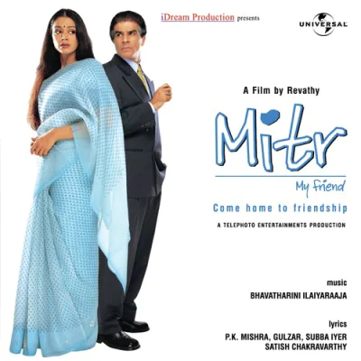 Mitr-My Friend (2002) Mp3 Songs Download