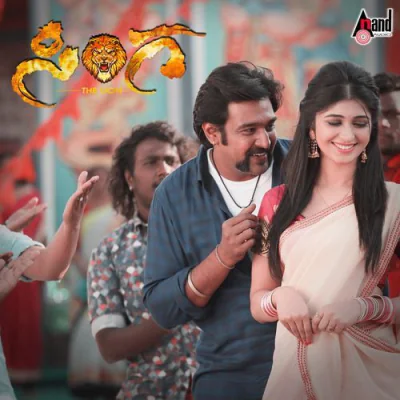 Sinnga (2019) Kannada Mp3 Songs Download