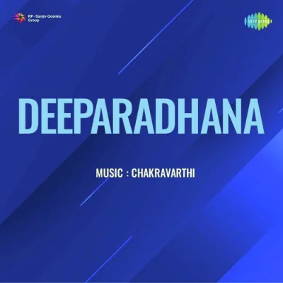 Deeparadhana (1980) Hindi Mp3 Songs Download