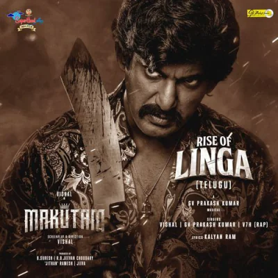 MAKUTAM (2026) Telugu Mp3 Songs Download